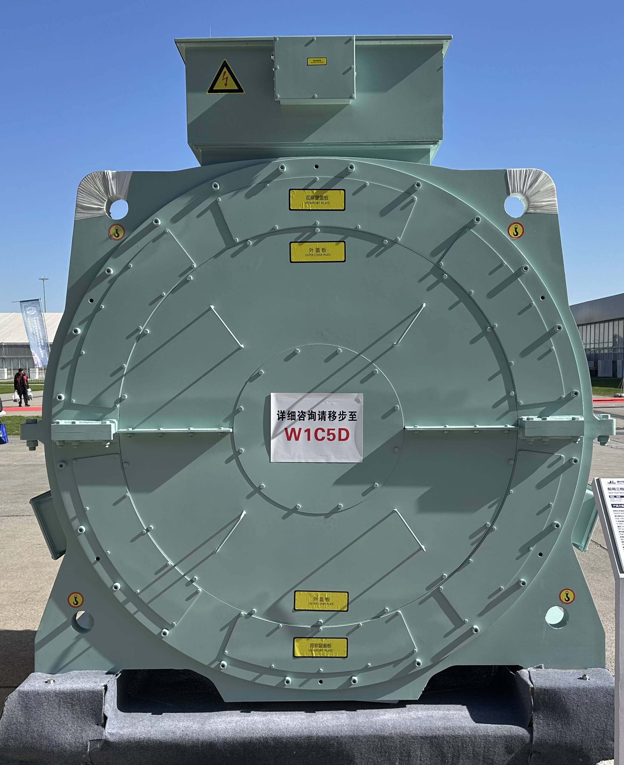 Shaft Generator